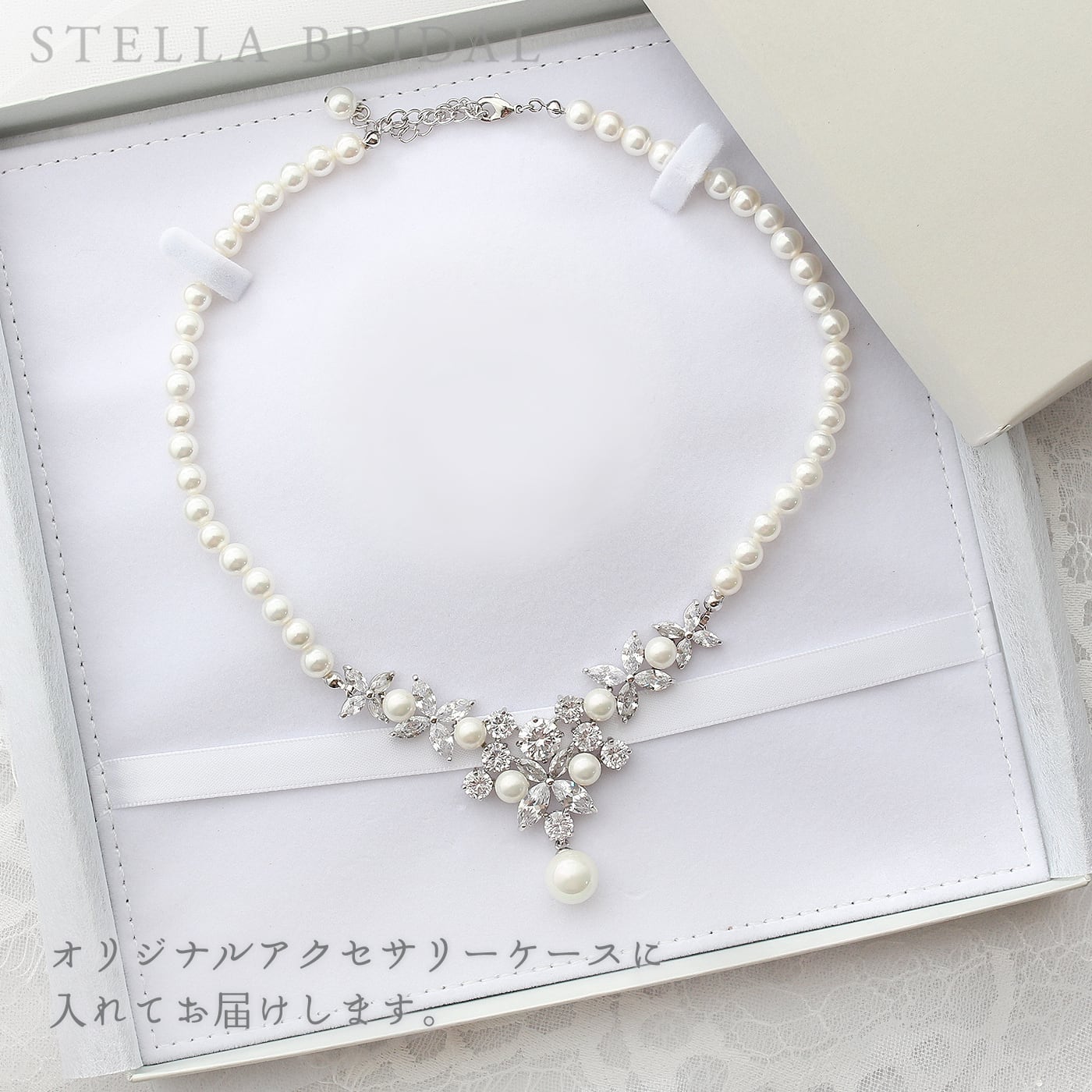 受注生産品】キュービックジルコニア ウェディングジュエリー <Cheryl