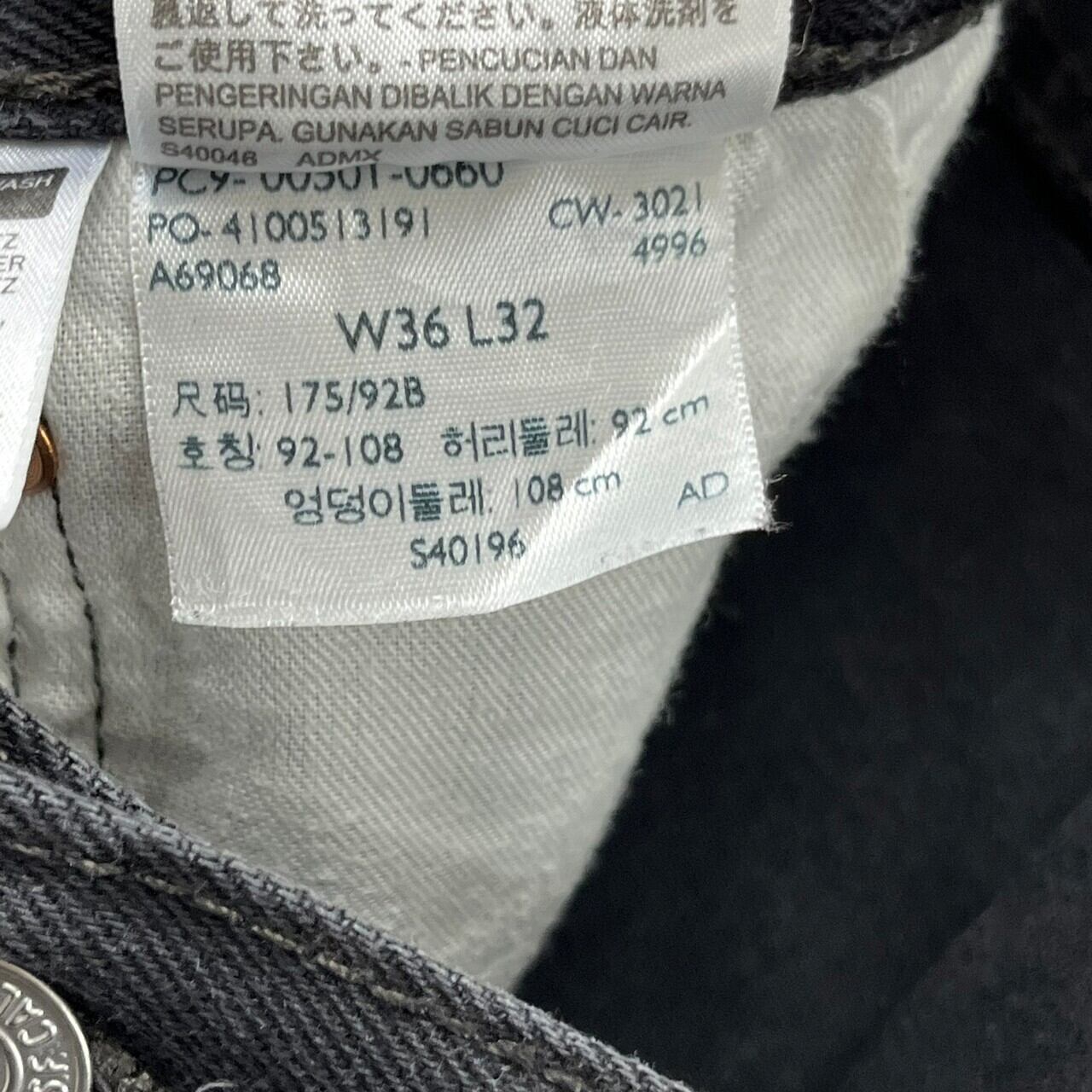 リーバイスLevi's501 ブラック　デニム　ジーンズ　W36×L32