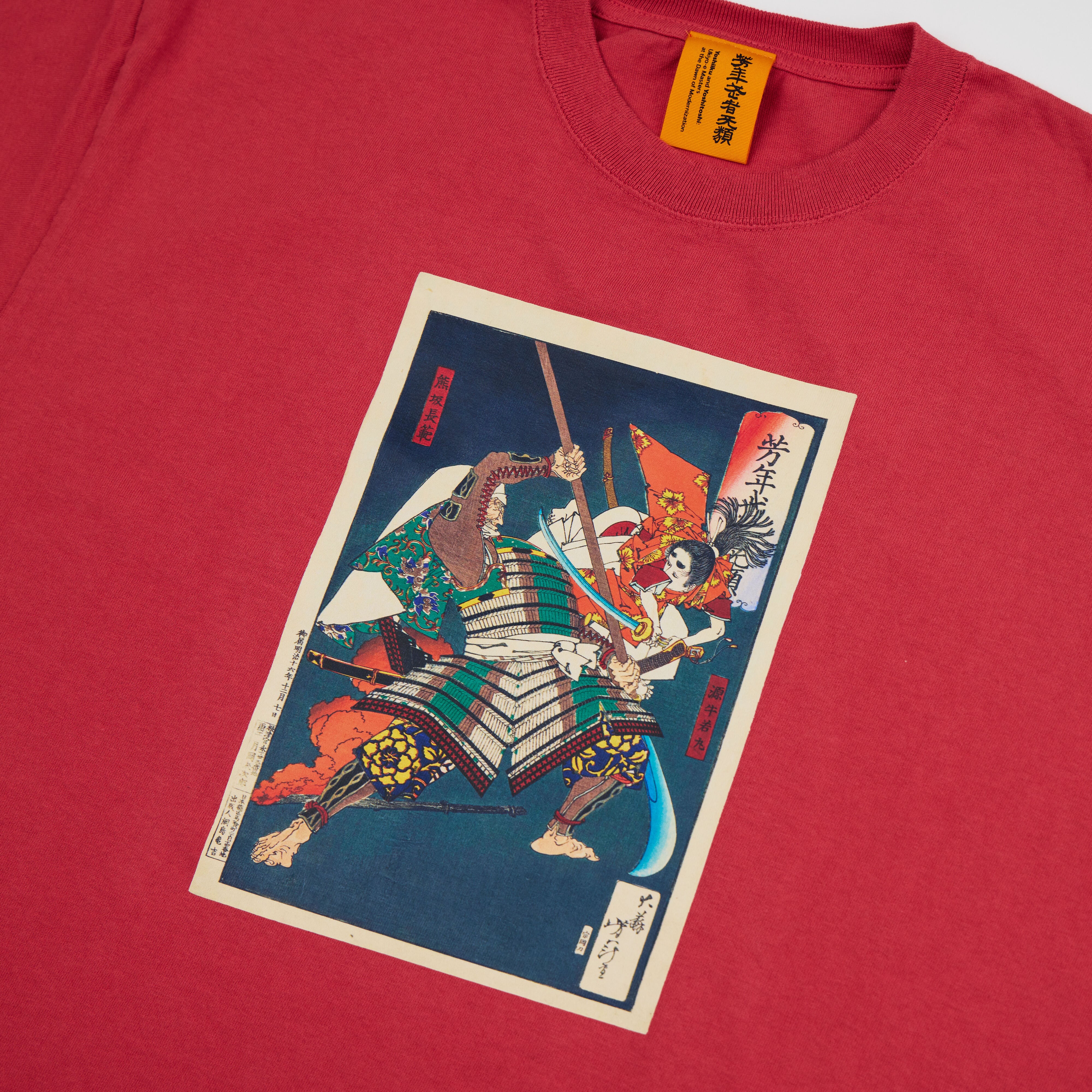 芳幾・芳年展 Tシャツ | まいにち書房