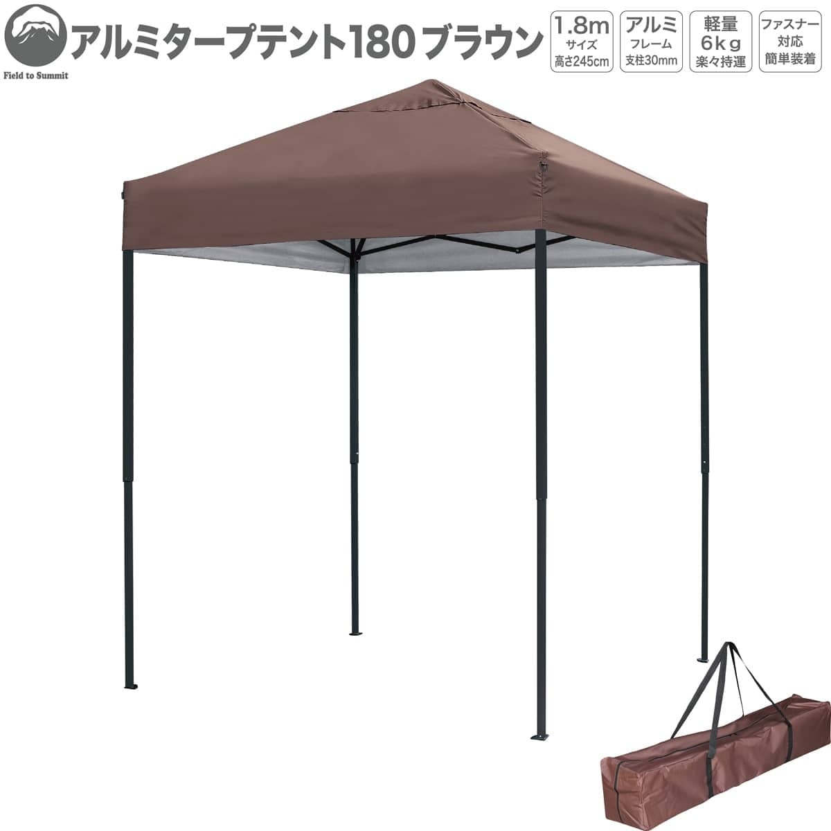 値下げしました！】Field to Summit ウイングワンタッチテント300