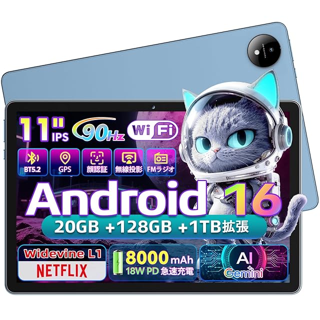 Android 16 タブレット 14インチ FHD+ 1920*1200 IPS大画面 30GB+256GB