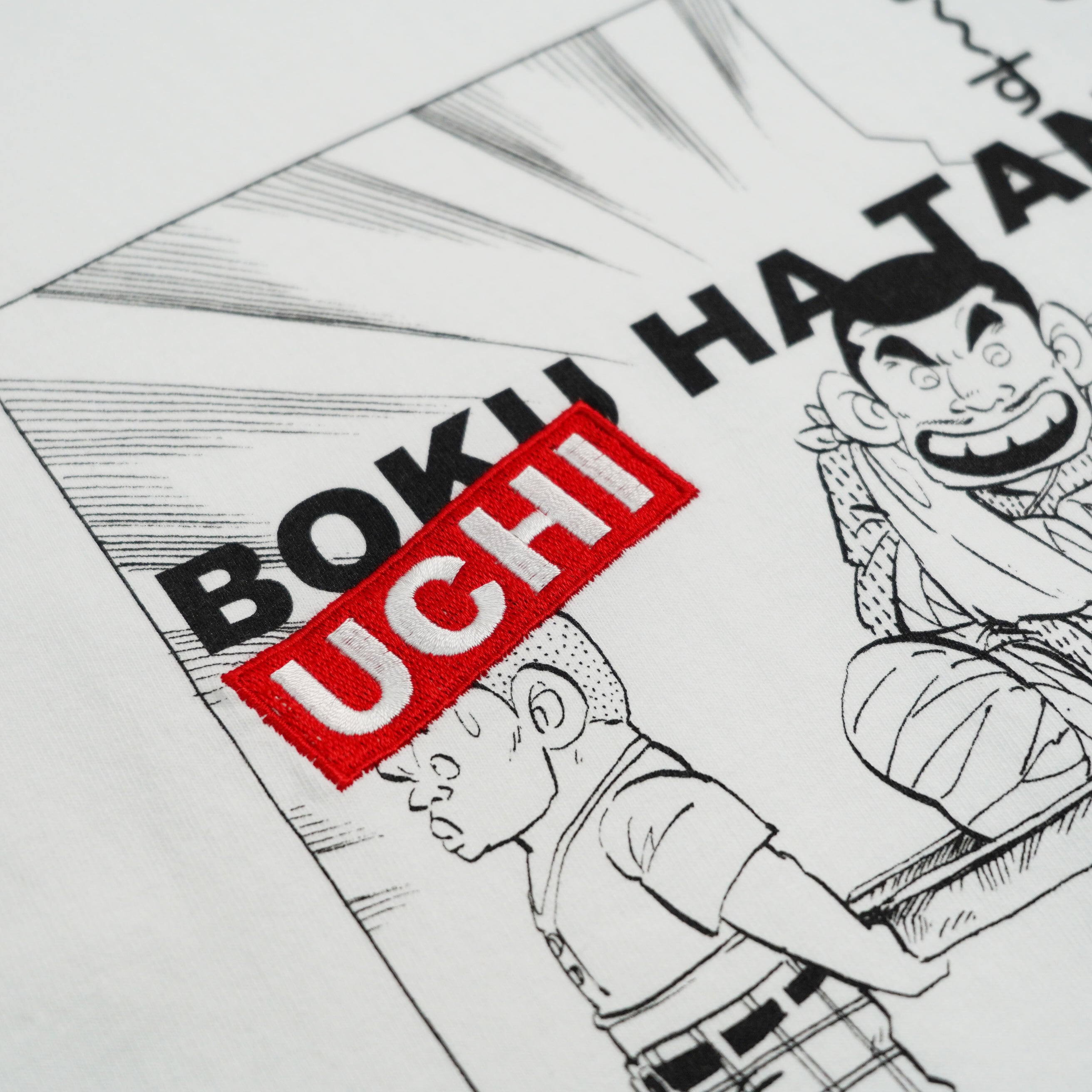 バクバクファクトリーページ　Tangie BOKU HA TANOSII ×じゃりン子チエ ／ UCHI HA TANOSII Tee / 漫画
