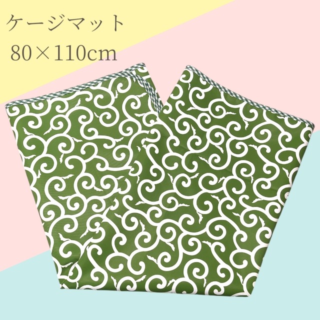 ケージマット　