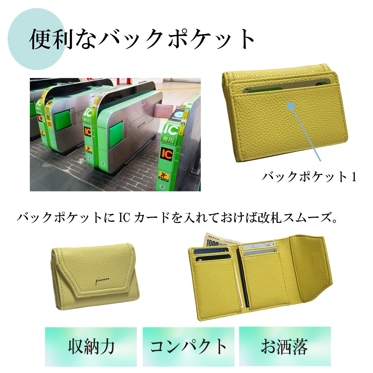 ピソラロPisoraro パステル三つ折りBOXミニウォレット三つ折り財布