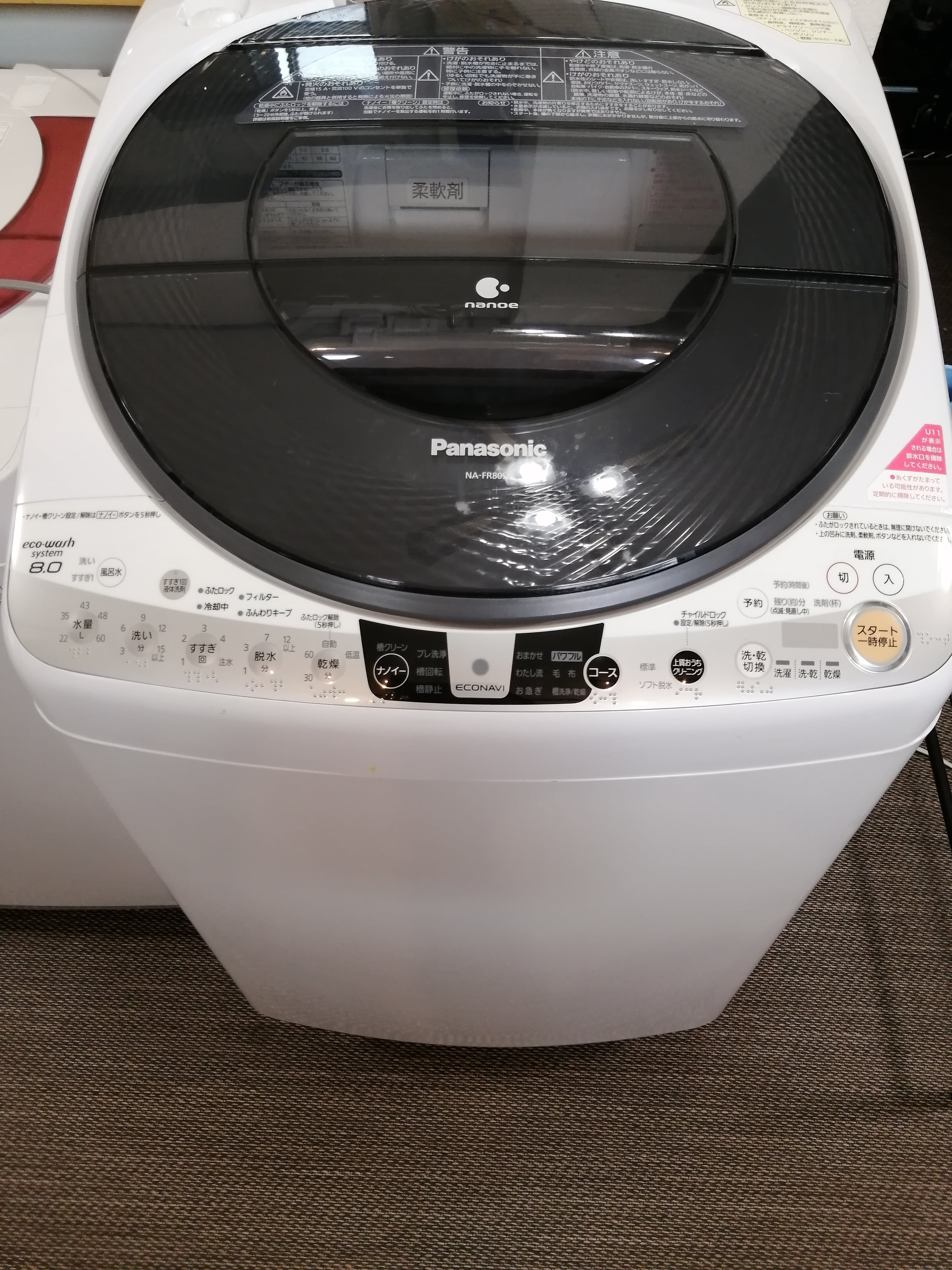 809⭐️Panasonic 洗濯機 7kg 一人暮らし アンチェ 二人暮らし 設置無料