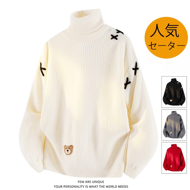 ❆人気ハイネックセーター!【WSシリーズ】★セーター★ 4color ニットトップス 男女兼用 メンズ 赤 黒 灰 熊