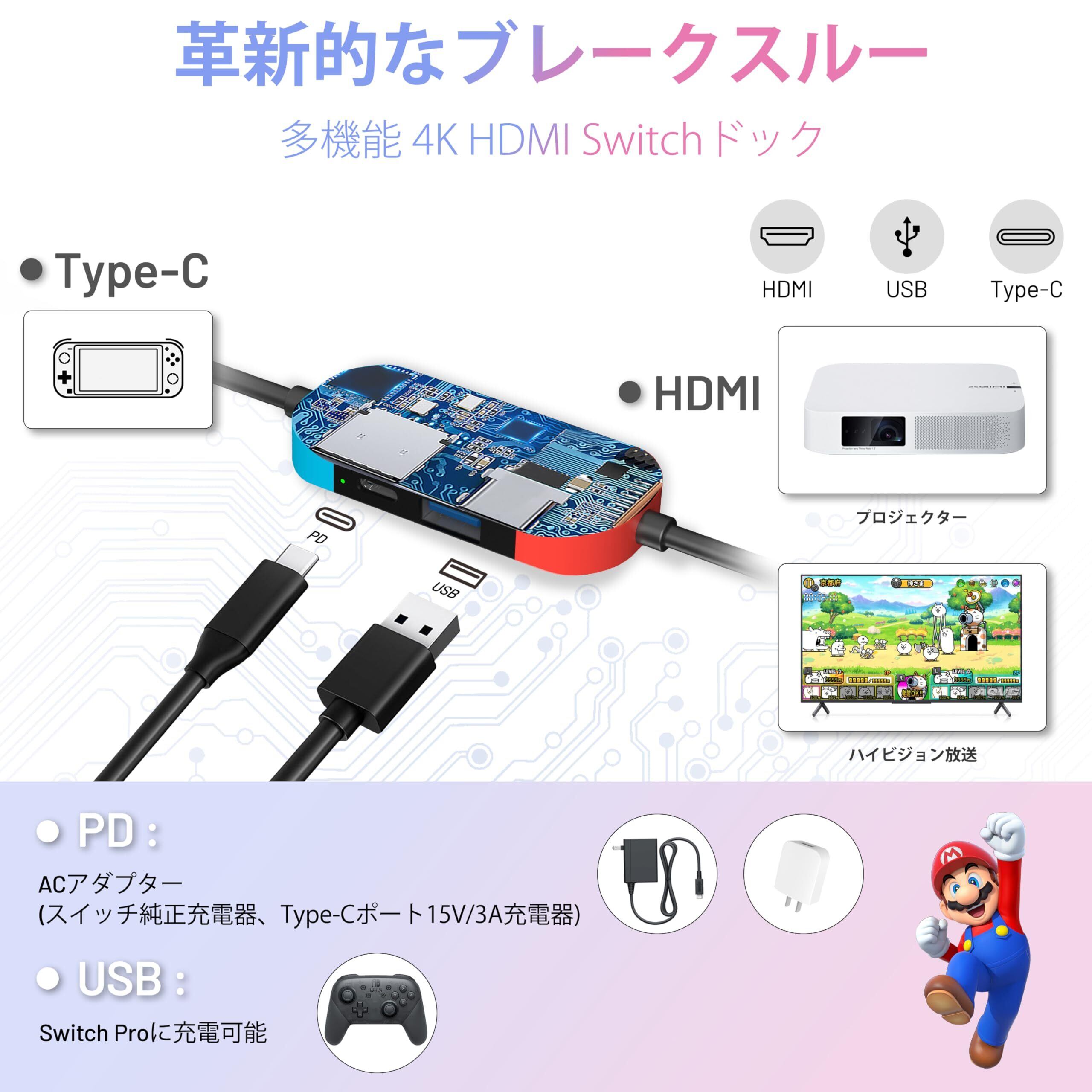 スイッチ ドックなし」CNSLミニSwitch ドック＆交換ケーブル/Steam