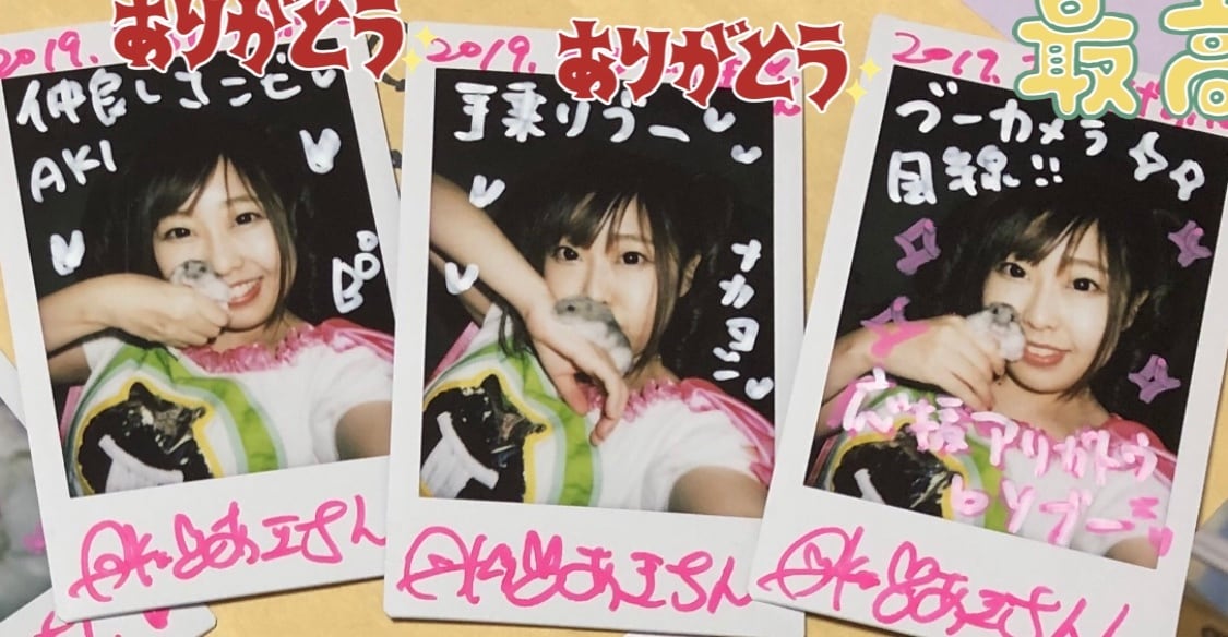 Rei アルバムポスター（直筆サイン入） 【公式通販】