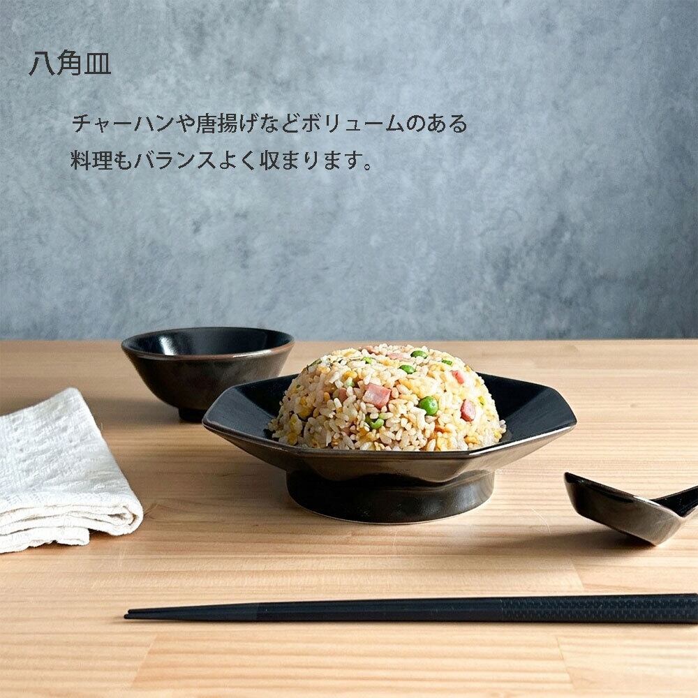 MR.BOSS 中華食器5客セット　どんぶり　小皿　八角皿　れんげ 柚子黒天目 1人用 中華食器 5点セット 一人用 ラーメン丼 八角皿