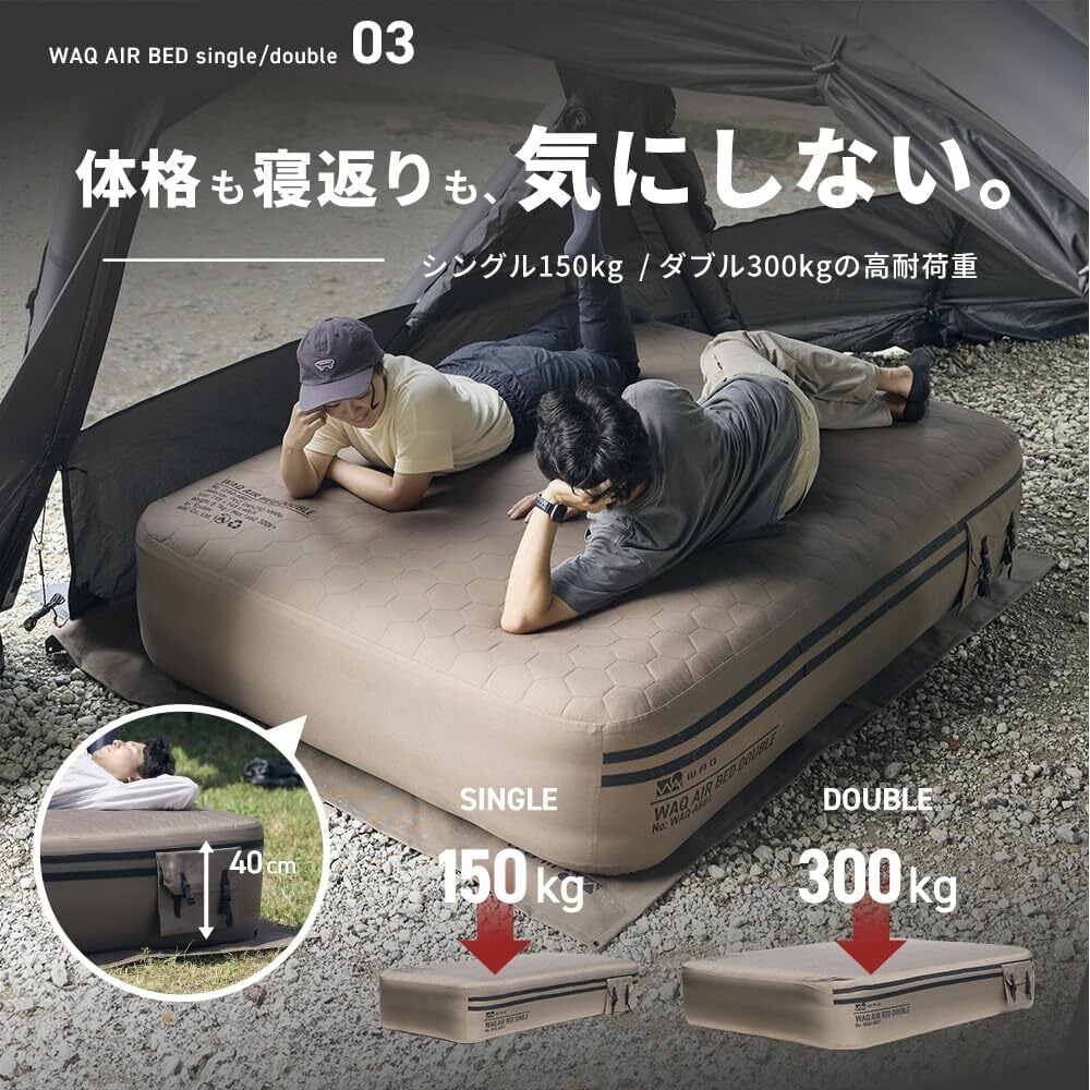 WAQ AIR BED 電動ポンプ内蔵エアーベッド シングル ブラック 【同梱