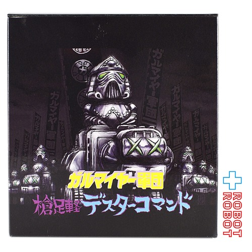 スター・ケース ガルマイヤー軍団 槍足軽 デスターコマンド ソフビフィギュア 箱付