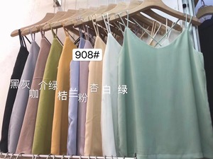 バッククロス カラーシャイニーキャミソール　AJ2205-908