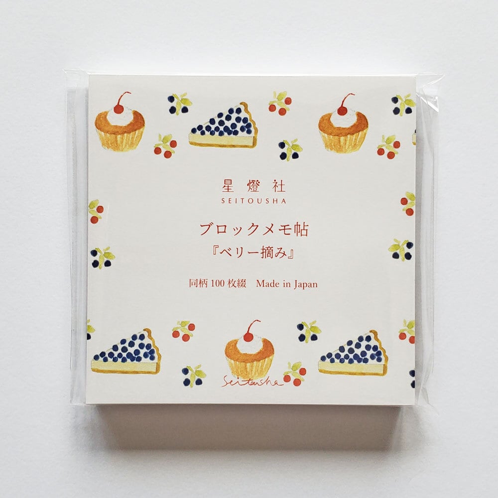 ‪‪❤︎‬マフィさまのお品ものです‪‪❤︎‬ メモ 星燈社 3冊 星燈社 | hacohalu 紙雑貨・文具専門店