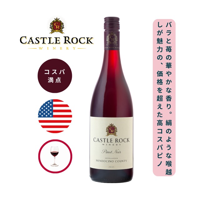 【ナパ産 シャルドネ 辛口白】ヒドゥン・ポスト ナパ・ヴァレー シャルドネ フィオール・ディ・ソル｜カリフォルニア 白ワイン