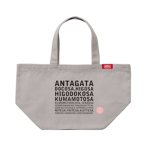 ANTAGATADOOSA-TOTO／Gray