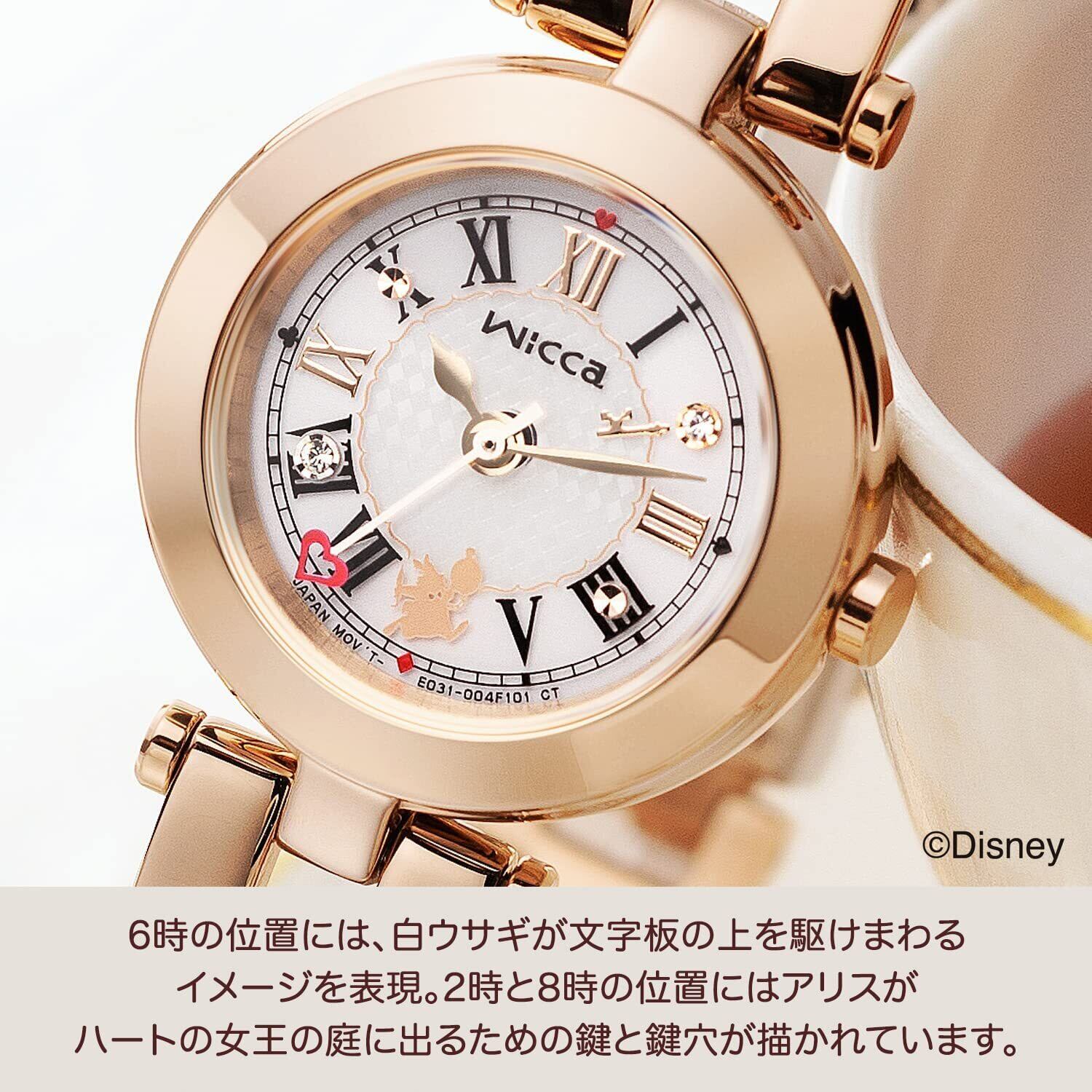 シチズン CITIZEN 腕時計 レディース KP5-221-11 ウィッカ ソーラーテック Disneyコレクション ディズニーアニメーション『ふしぎの国のアリス』限定ウオッチ wicca SOLAR-TECH ソーラーテック（E031/日本製） ライトグレーxピンクゴールド アナログ表示