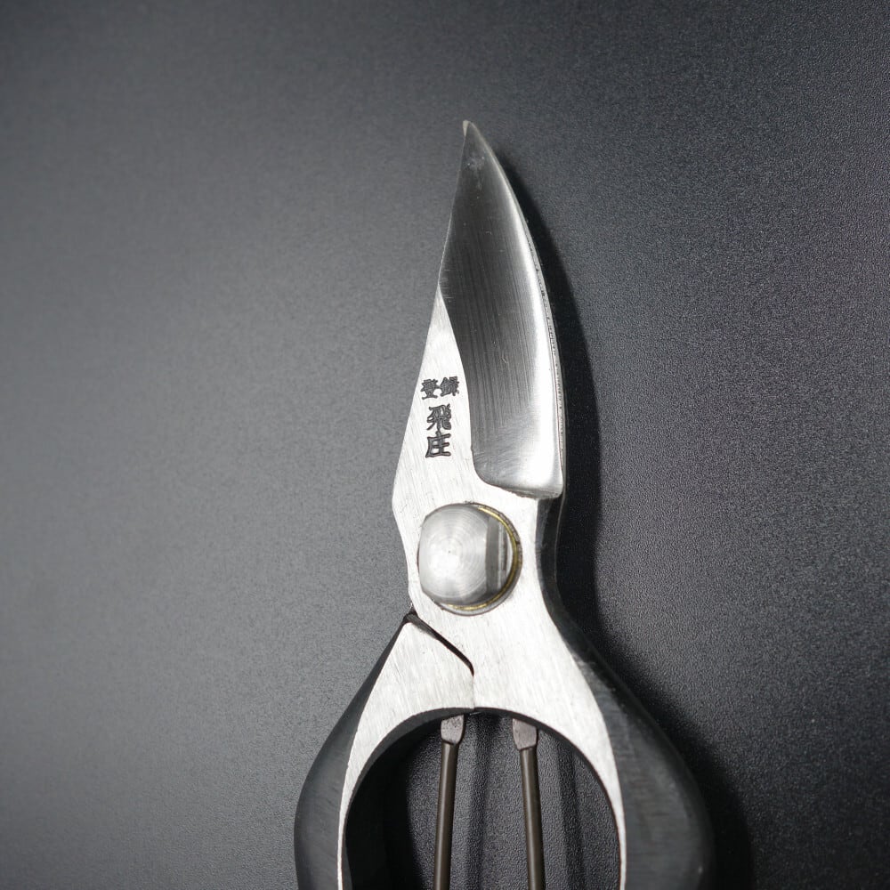 飛庄 片刃 芽切鋏 185mm 金止 高級 飛塚製鋏所 | KEIJIN｜刃物専門店