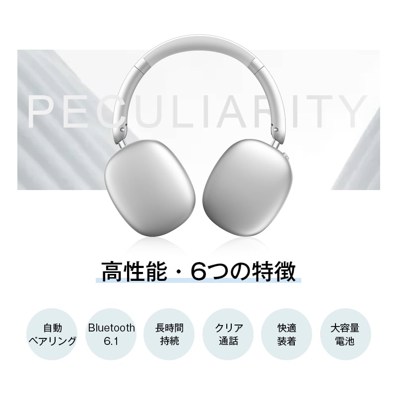 ワイヤレスヘッドホン イヤホン ヘッドセット Bluetooth6.1 超低遅延