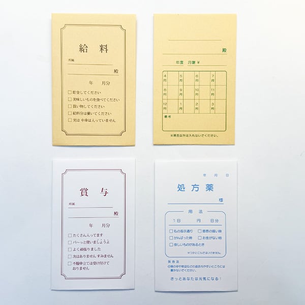 ペーパー、紙もの素材 | 手帳コラージュ専門店【tyia】