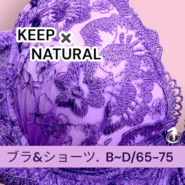 k-BC【3623purple】ナチュラル×キープのセクシーブラセット