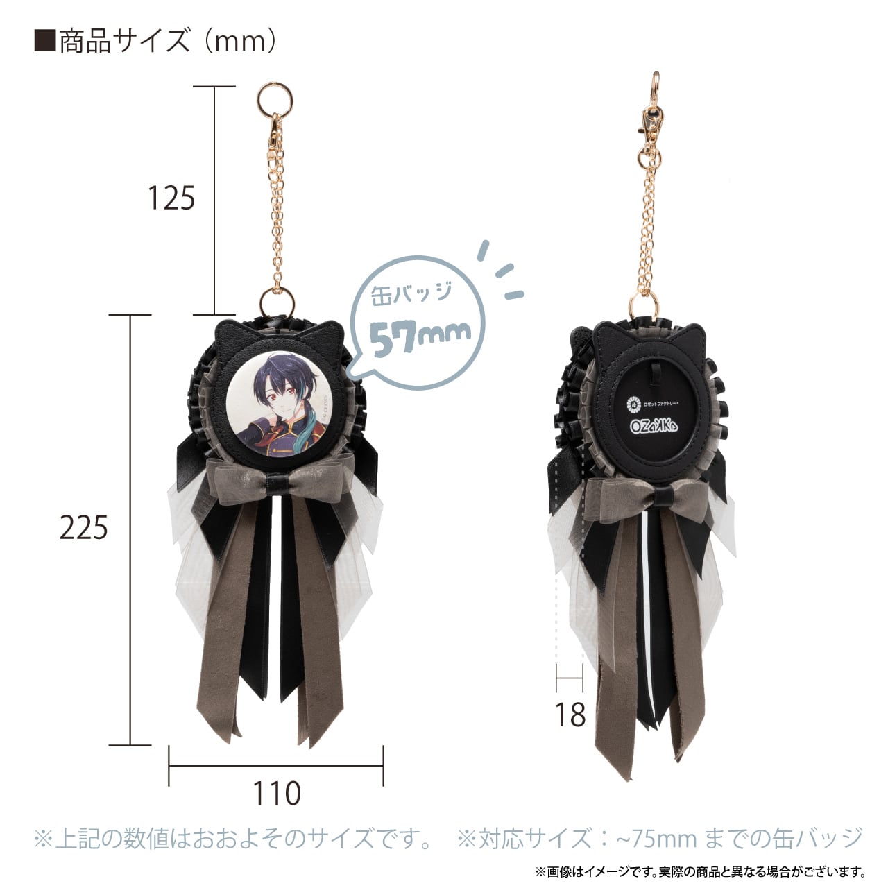 ねこみみロゼットバッグチャーム ブルー ONRBC-BL | OZaKKa（オザッカ