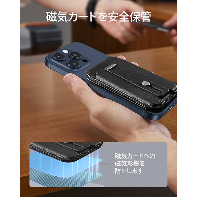 ESR] 新登場 収納量アップ MagSafe カードケース 5枚カード収納 RFID