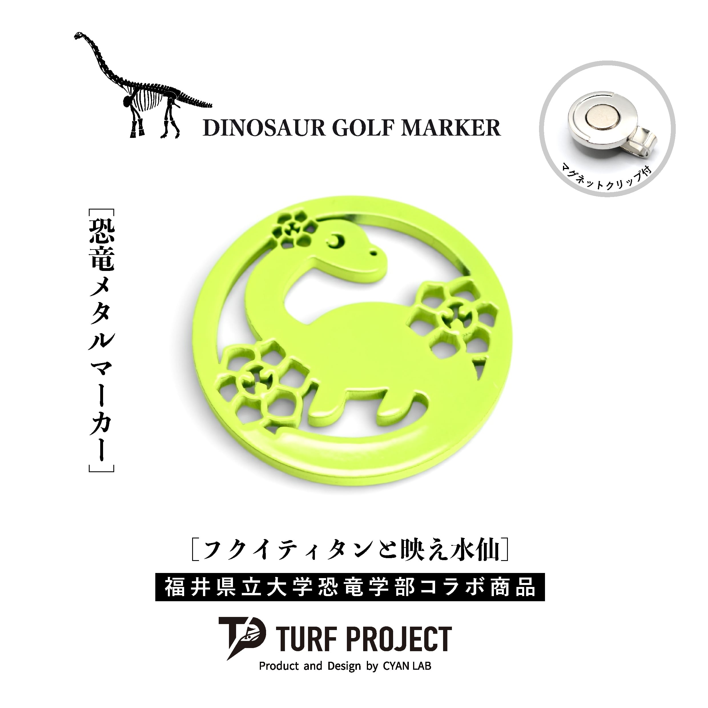 大切なゴルフのお供に（パターのお守りマーカー） | TURF PROJECT