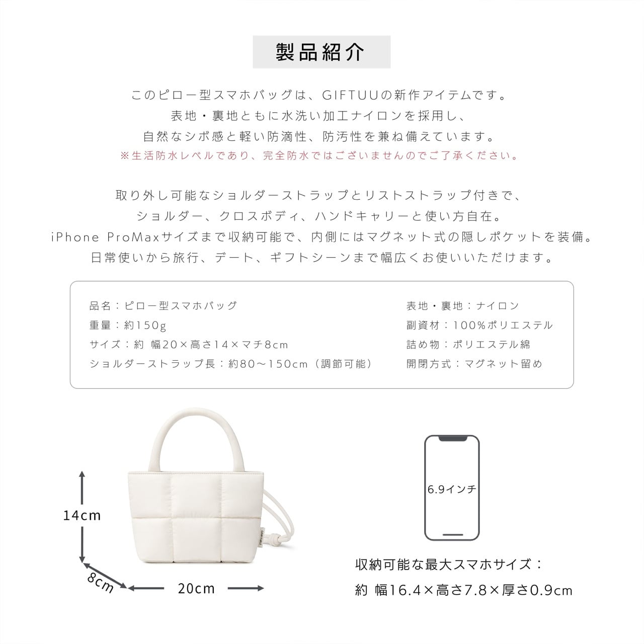 B341 .ピロー型 スマホバッグ 斜めがけ ショルダーバッグ 手帳型
