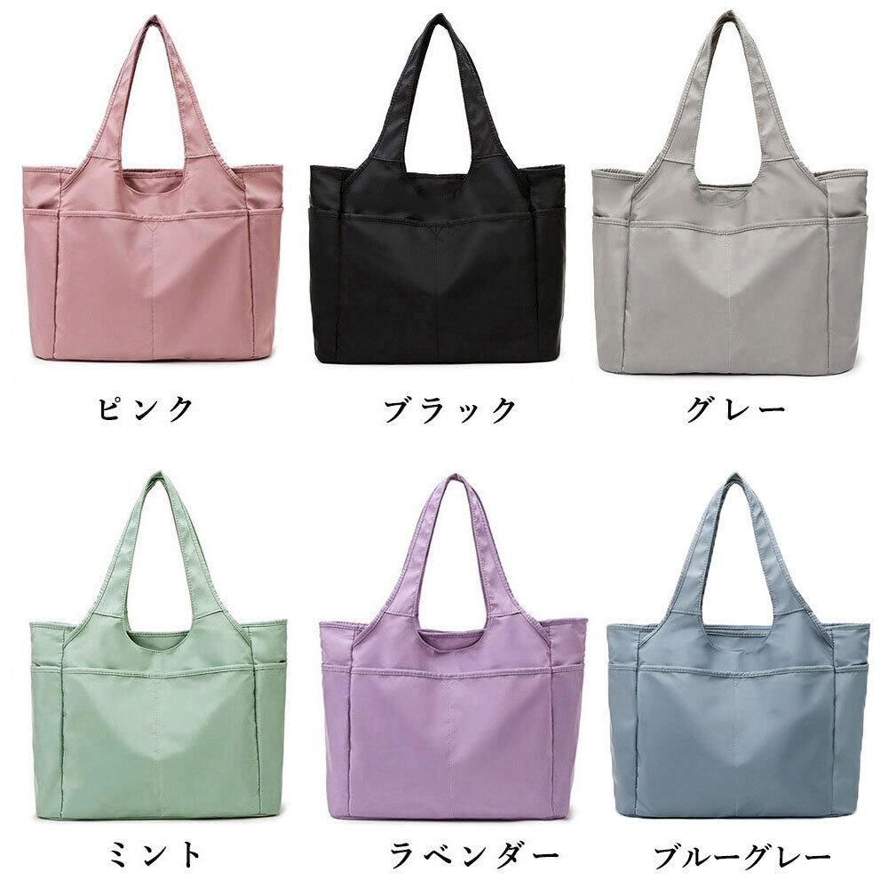 ナイロン トート バッグ レディース 大容量 通勤 通学 A4 大人 シンプル かわいい きれいめ カジュアル 肩掛け マザーズバッグ 大人可愛い 大人女子