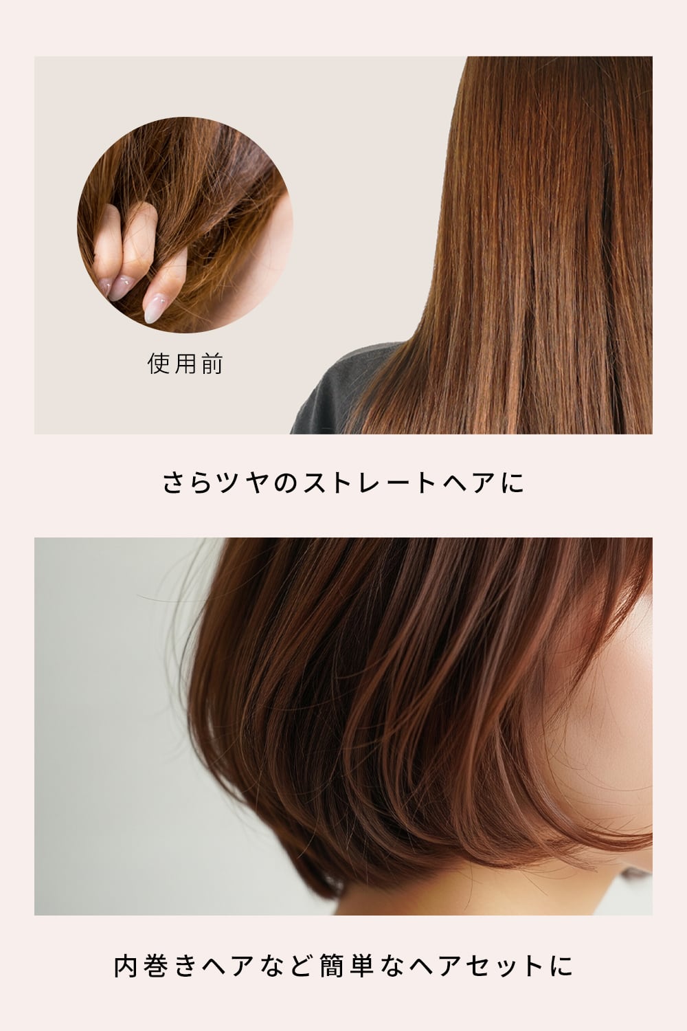 コードレス ヒートブラシ ヘアアイロン ストレートアイロン ブラシ型