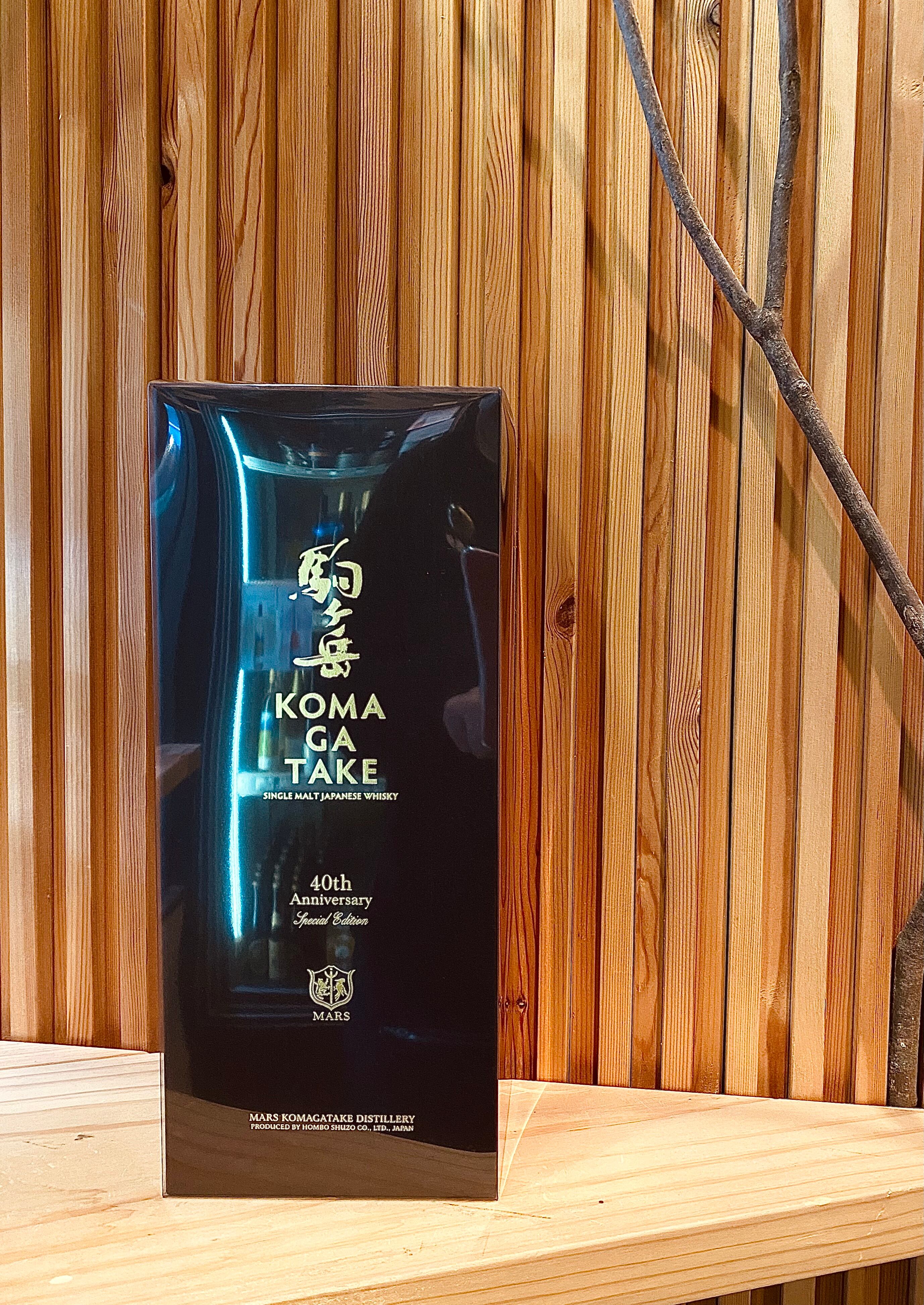 シングルモルト駒ヶ岳 40th Anniversary Special Edition 700ml | 菅野商店