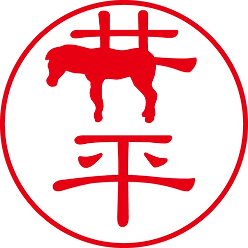 井平 - カジュアル（商品コード：02688）