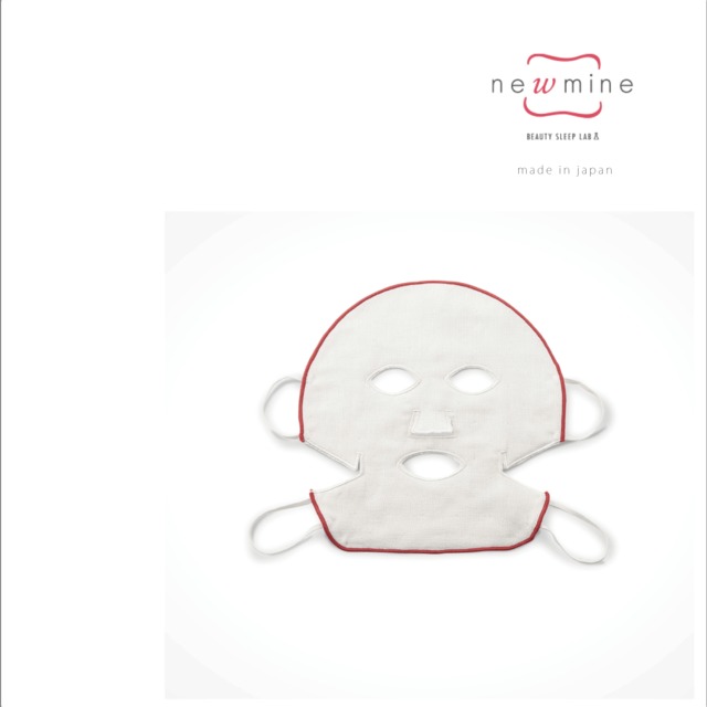 美容睡眠ブランド『newmine』フェイスマスク　西川株式会社