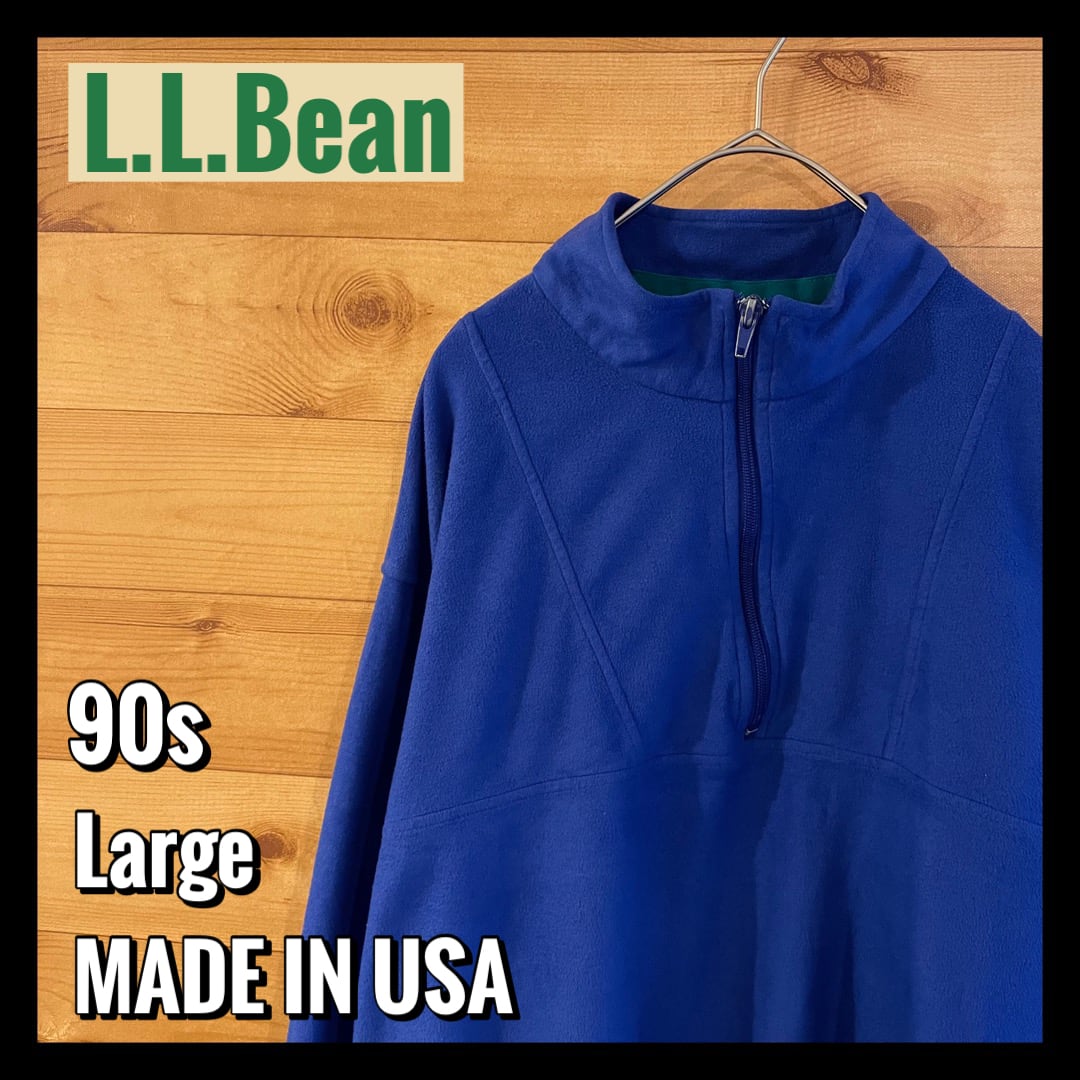 L.L.Bean】90s USA製 ハーフジップ プルオーバー フリース アメリカ