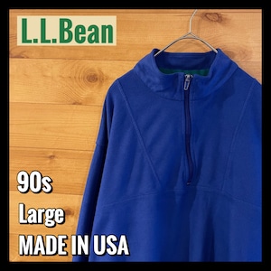 【L.L.Bean】90s USA製 ハーフジップ プルオーバー フリース アメリカ古着