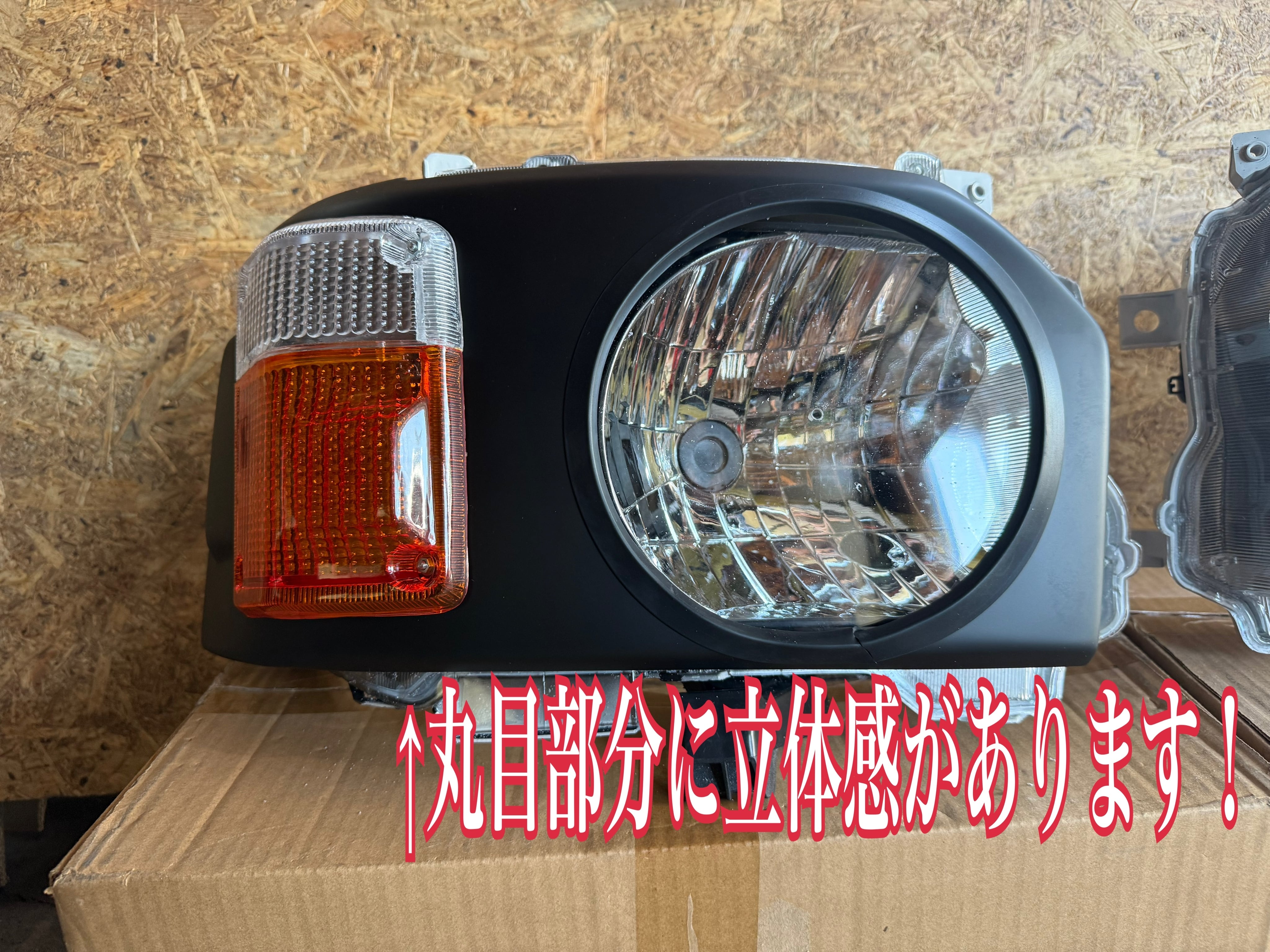 200系ハイエース4〜8型標準ワイド用丸目ヘッドライト変換ハーネス付