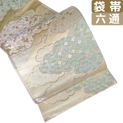【付下げ 一つ紋色無地に合わせやすい】袋帯 六通 正絹 雲取りベージュ系フォーマル