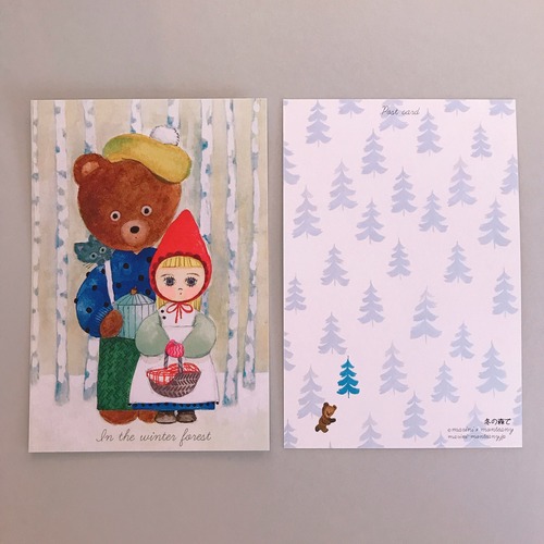 POST CARD「冬の森で」no.169