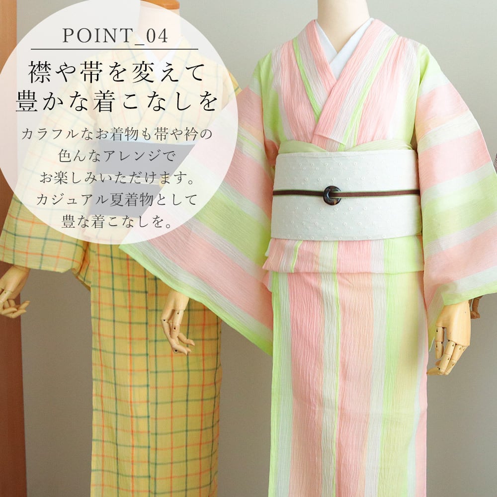 夏着物 単衣 小千谷ちぢみ 麻100 洗える 単品 日本製 | IKS COLLECTION
