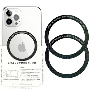 【在庫処分】Magsafe用 リング シール 薄型 マグセーフ 強力 磁気増強 メタルリング ワイヤレス充電対応 Magsafe対応 ケース 2枚セット (O-ブラック)