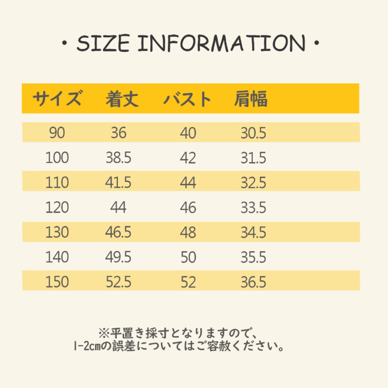冬ボアハイネックベストORレトロラシャスカート