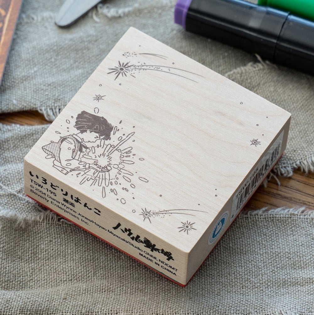 【近日発売予定】ハウルの動く城 はんこ/ スタンプ いろどりはんこ 邂逅 / かいこう(0390)