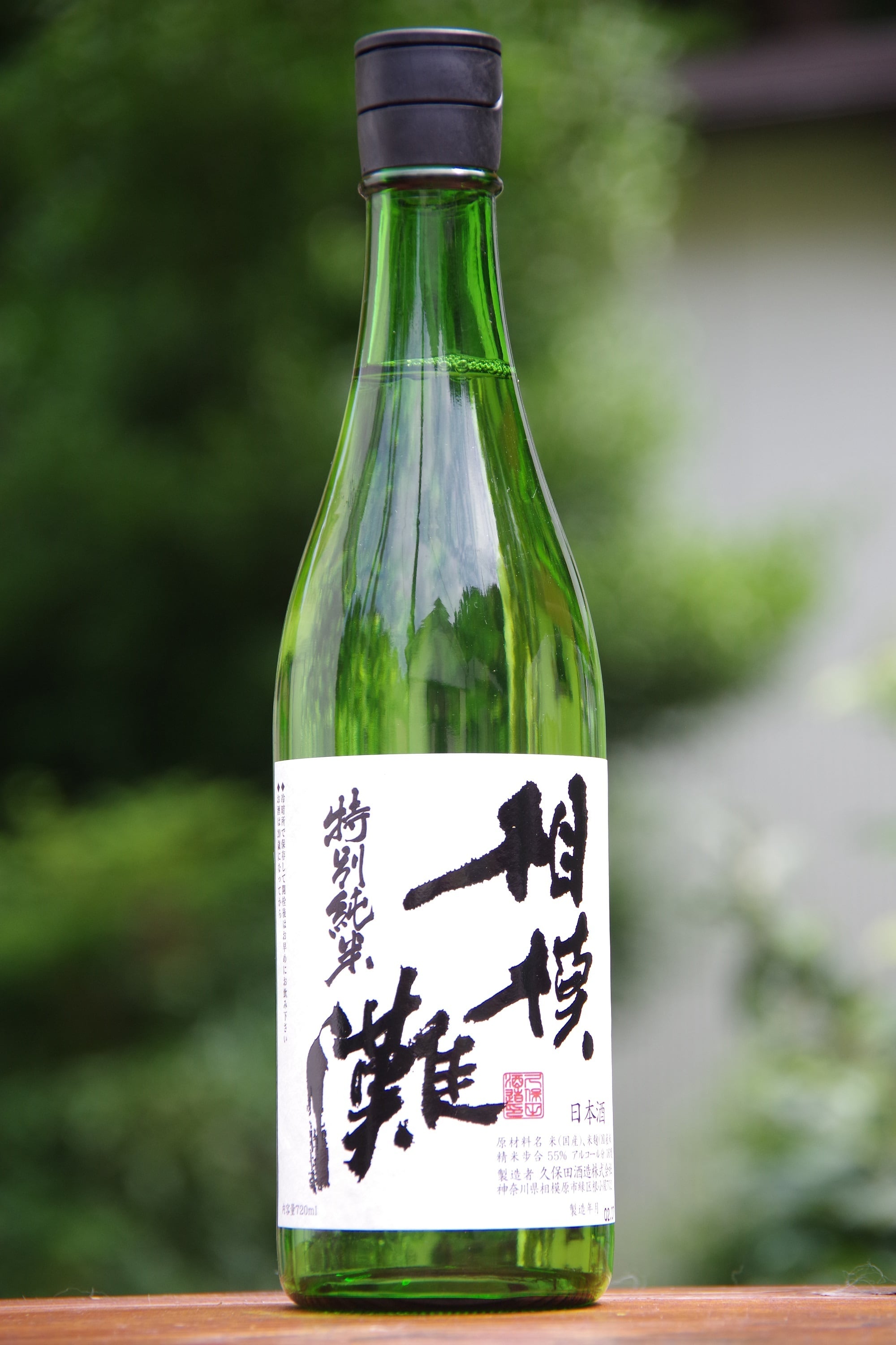 純米吟醸 美山錦 720ml | 久保田酒造株式会社公式オンラインショップ
