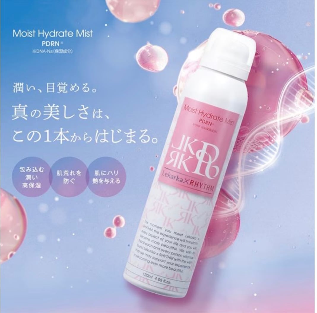 ⭐︎NEW セレムDCティーエー30ミリ TA医薬部外品 トラネキサム酸