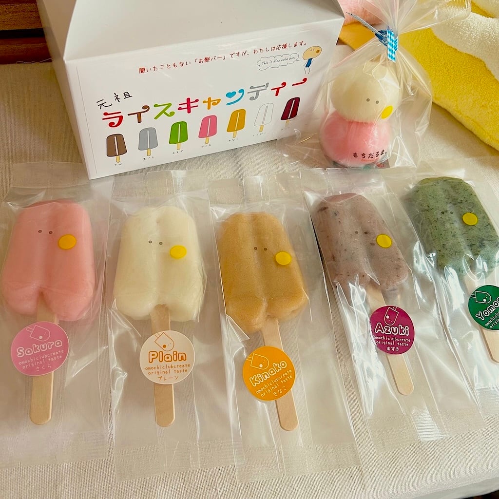 おもちくらぶクリエイト