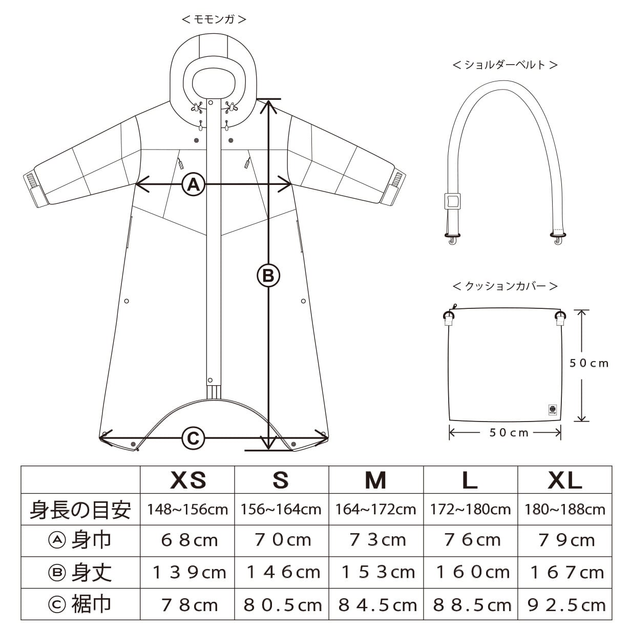 新発売 】 着る暖房 ” モモンガ エクストラ 2 ” | FABRE STORE