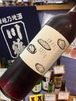カリフォルニア【ブロック セラーズ】自然派ワイン『アモーレ ロッソ サンジョベーゼ メンドシーノ2017』オーガニック赤ワイン・ミディアムボディ