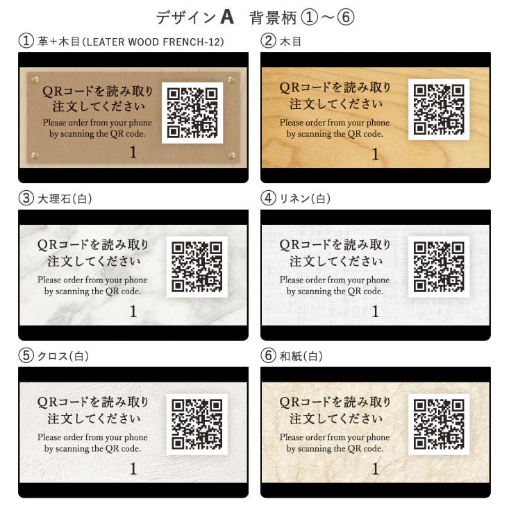 TS-QRコードサイン-UV SHIMBI SAPPORO（シンビ サッポロ） スマホ