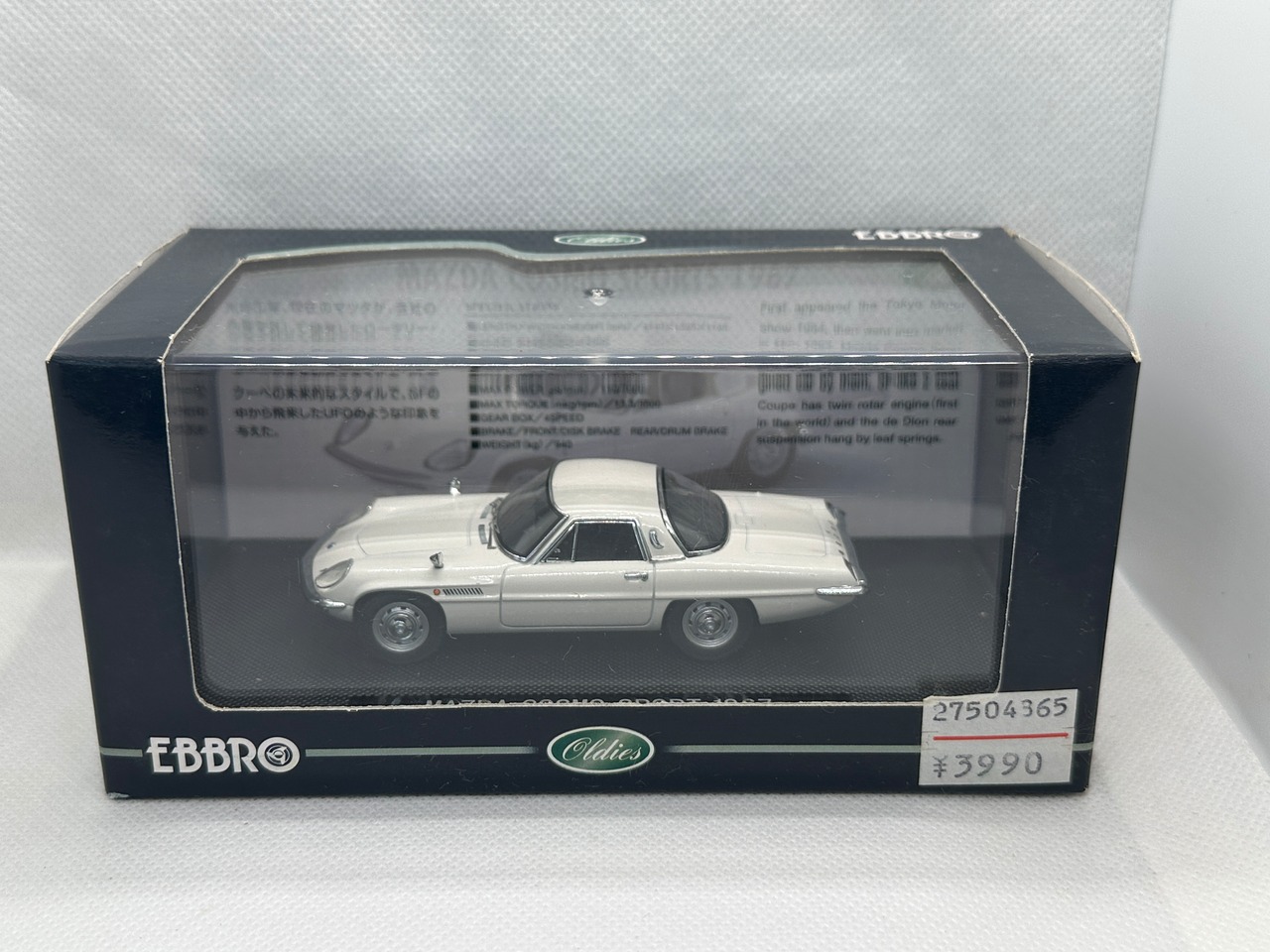 【エブロ】 1/43  マツダ コスモスポーツ(白) 買取品