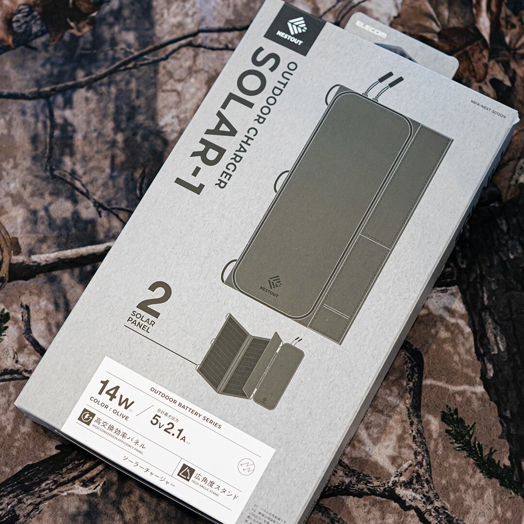 NESTOUT／SOLAR-1（2パネル 14W） | WHATNOT HARDWEAR STORE